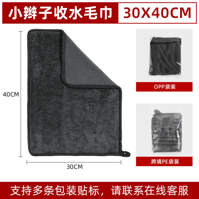 Gris [30*40cm] 600g/m²