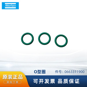 โอริง Atlas Copco รุ่น 0663311900 ซีลสำหรับอะไหล่เครื่องอัดอากาศ - Product Image 5