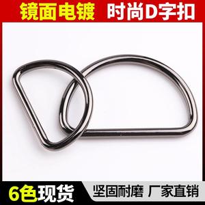 The Second Button Metal D Ring Buckle Alloy Semi Circular Belt Hardware Classic Simple Design Durable For Belts - Product Image 5