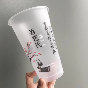 U Shape 16 Oz PP Plastic Cups Durable Disposable Food Grade Beverage Containers Lids Custom <b>Logo</b> Single <b>Wall</b> for Coffee Juice - Product Image 2