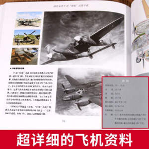 <span class=keywords><strong>Serie</strong></span> Clásica de Ciencia Ilustrada, Juego Completo de 6 Libros: Gatos/Perros/<span class=keywords><strong>Dinosaurios</strong></span>/Tiburones/Aviones/Enciclopedia para Niños de 9 a 12 Años - Product Image 4