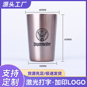 แก้วเยเกอร์ไมสเตอร์สแตนเลสสตีล 201 รักษาอุณหภูมิได้ 6-12 ชั่วโมง ดีไซน์เรียบง่าย - Product Image 5