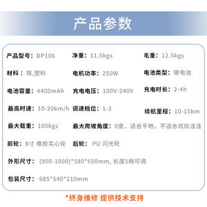 <span class=keywords><strong>Scooter</strong></span> électrique de voiture de dérive à trois roues pour enfants - Product Image 4