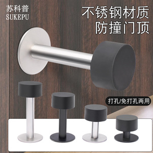 Butée de porte Jin Aoding en acier inoxydable noir brossé, installation sans perçage, fixation au sol ou au mur, limiteur de porte supérieur - Product Image 3