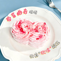 Seri Kue Stroberi Squishy Fun Mainan Silikon Food Grade Pereda Stres Populer Laris Manis Grosir Lintas Negara