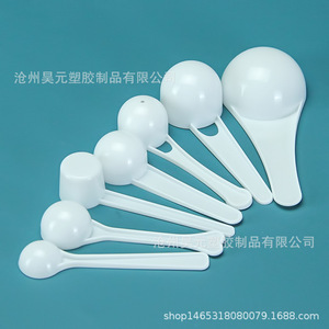 3g <b>measuring</b> <b>spoon</b>, plastic dispensing <b>spoon</b>, 3g small <b>measuring</b> <b>spoon</b>, laboratory <b>spoon</b> (in stock) - Product Image 5