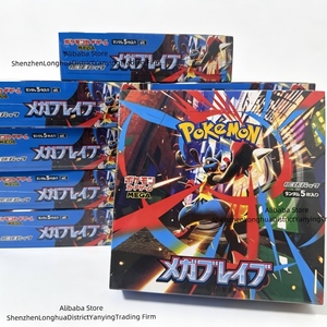 Vente en gros de la collection de cartes Pokémon la plus vendue, version japonaise, boîte M1L Super Courage - Product Image 1