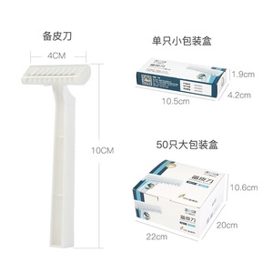 Rasoir jetable Hsk pour femmes, lame en acier inoxydable, poignée antidérapante, épilation des aisselles, usage domestique - Product Image 3