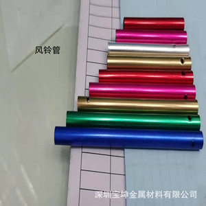 Tube en aluminium de 12 mm de diamètre, alliage 6063, pour carillon éolien, découpé sur mesure, forme ronde polyvalente - Product Image 3