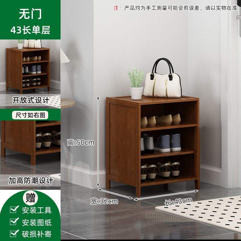 [Wideened, Doorless Version] 3-Layer