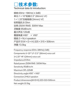 Altavoz Monitor de Estudio VD-10 de 10 Pulgadas con Suministro Directo de Fábrica, 500W de Potencia Máxima, 120dB SPL para Monitoreo de Actuaciones en Escenario - Product Image 5