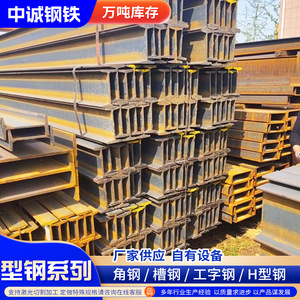 Viga de acero tipo H Q355C laminada en caliente según norma GB para construcción de puentes - Product Image 4