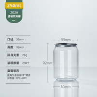 Canette à Boissons en PET Transparent de Haute Qualité 250ml 330ml 500ml 550ml 650ml, Pot à Boissons Gazeuses Personnalisé en Plastique Transparent, Vente en Gros