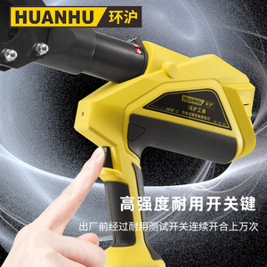 Huanhu HHYD-50A Rechargeable Electric Wire <b>Cutter</b> Hydraulic <b>Pipe</b> <b>Cutters</b> for Copper and Aluminum Cable Cutting - Product Image 3