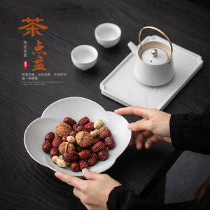 Lotus Shaped Tea <b>Tray</b> <b>Large</b> Ceramic Dessert Plate Retro White Snack Dish For Tea <b>Serving</b> - Product Image 1