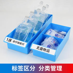 Manufacturer of New <b>Storage</b> Models Hospital <b>Desktop</b> & <b>Drawer</b> Organizers Infusion & Medicine Boxes Syringe <b>Storage</b> Baskets - Product Image 5
