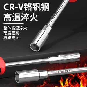 Kubla Hex Socket Screwdriver Set 5.5 7 8 10mm Deep Well Durable For Diy Repair Tools - Product Image 2