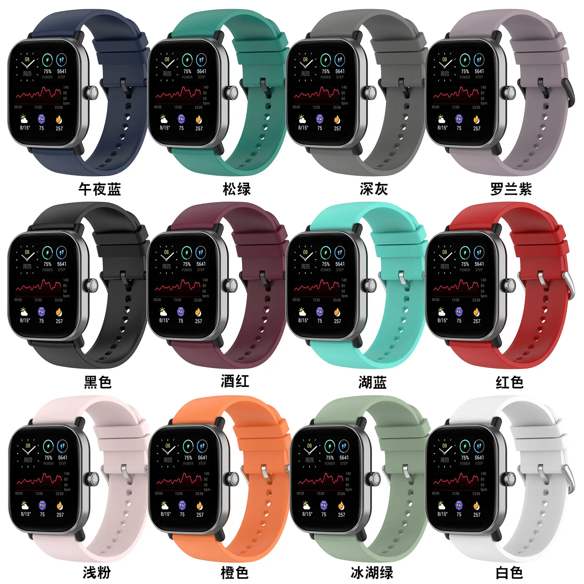 For Huami Amazfit GTS 2 mini 2e / Bip U Pro S Lite Strap Wristband Sport Bracelet Watchbands 20mm Watch Band correa amazfit gts