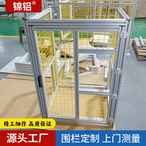Perfil de Aluminio para Valla, Aleación 6063, Extrusión Anodizada, Protección Multiusos, Malla de Aislamiento para Taller, Marco de Protección para Robots - Product Image 2