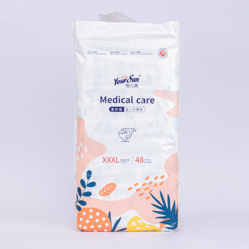 FREE SAMPLE Yoursun Ultra Thin Disposable