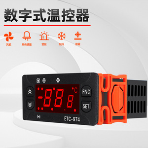 ตัวควบคุมอุณหภูมิแบบดิจิตอล ETC-974 220V ระบบทำความเย็นและละลายน้ำแข็ง เซ็นเซอร์คู่ อะไหล่ตู้เย็นตู้แช่แข็ง - Product Image 5