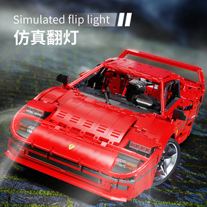 Voiture de sport technique F40 pour modèle de blocs de construction en plastique, 50 pièces, pour garçons de 14 ans et plus - Product Image 5