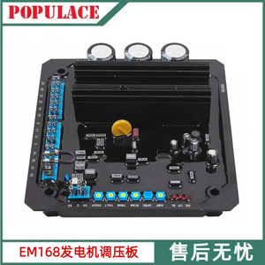 เครื่องผลิตน้ำมันดีเซล EM168อัตโนมัติชิ้นส่วนพลาสติก AVR - Product Image 5