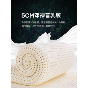 Colchón de Látex Hilton de 30 cm de Grosor con Resortes Ensacados Individualmente para Uso en Dormitorios - Product Image 3