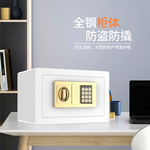 Home <b>Safe</b> With Password All Steel Wall Mounted Electronic Combination <b>Small</b> Storage <b>Box</b> For Private Home - Product Image 4