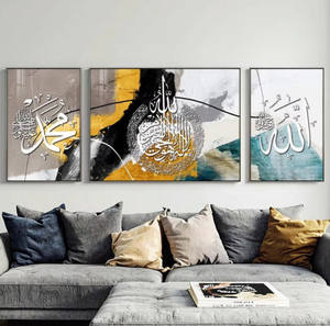 Decorazione Moderna per Ufficio Pronta da Appendere Dipinto in Cristallo e Porcellana Arte Murale Islamica Decorazione per Stanza Opera d'Arte per Soggiorno - Product Image 5