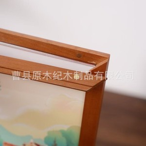Adorno de Madera de Cerezo Ilustrado, 1 Panel, Corte Láser, Marco Tradicional para Escritorio, para Caligrafía y Pintura - Product Image 5