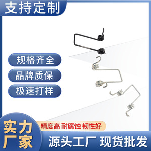 Torsion Spring Hair <b>Clip</b> Spring For Hardware Twist Type Spring Coiling Machine - Product Image 5
