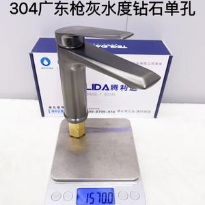 Grifo de Lavabo de un Solo Orificio Teglida, Color Gris Metálico, Acero Inoxidable 304, Montaje en Cubierta, Agua Fría y Caliente - Product Image 5