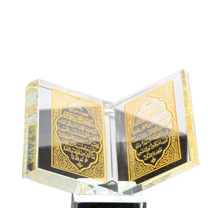 Productos islámicos y musulmanes, libros del Corán populares y de gran venta, productos de muselina grabados con cristales. - Product Image 3