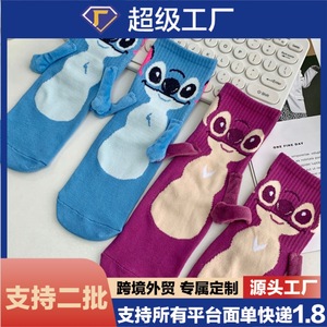 Calcetines de Anime para Mujer, Medias hasta la Pantorrilla, Transpirables, Absorbentes de Sudor, de Fibra de Poliéster, Talla Juvenil - Product Image 5