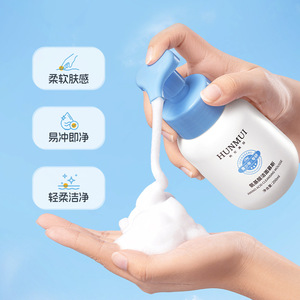 Hunmui Mousse limpiadora de aminoácidos 200ml para adolescentes, limpiador facial espumoso suave - Product Image 3