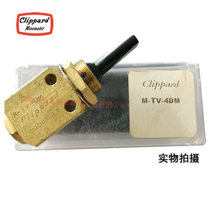 Clippard Manual Valve M-<b>Tv</b>-4Dm Brass Pneumatic <b>Control</b> Component - Product Image 1