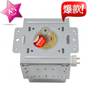 Magnétron pour four à micro-ondes 2M167B M35, pièce de chauffage entièrement inspectée pour accessoires de four à micro-ondes - Product Image 2