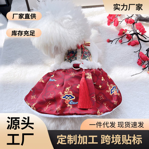 Traje Tang con falda de cara de caballo para perros pequeños, ropa acolchada de invierno para mascotas, mono de algodón grueso con forro polar - Product Image 5