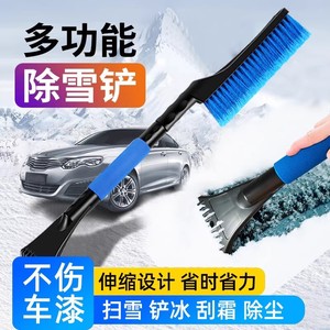 Brosse à neige télescopique en alliage, poils épais pour dégivrage de voiture, utilisation hivernale - Product Image 4