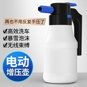 Electric Car Wash Foam <b>Sprayer</b> <b>Pressurized</b> PA Bottle With Wireless Operation For Efficient Vehicle Cleaning - Product Image 1