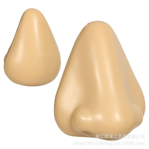 Pu Fidget Nose Toy High <b>Rebound</b> Stress Relief Unisex 14 Years Up Cartoon Craft Decor - Product Image 2