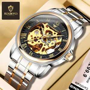 Reloj de Pulsera Mecánico Automático de Zafiro Luminoso, Versátil y Moderno, Resistente al Agua, para Hombre y Mujer - Product Image 1