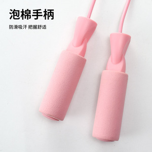 Bearing Skip Rope Pink 2.8M Durable Fitness Equipment <b>For</b> Adults And Students - Product Image 2