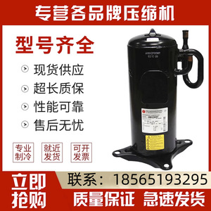 คอมเพรสเซอร์เครื่องปรับอากาศ HYZL รุ่น ANB52FKEMT1 ใช้สารทำความเย็น R410A สำหรับอุปกรณ์ทำความเย็น - Product Image 5