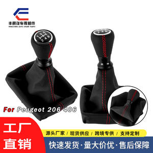 ฝาครอบหัวเกียร์หนังเย็บด้ายแดงสำหรับรถยนต์ Peugeot Citroen 206 เกียร์ธรรมดา - Product Image 3