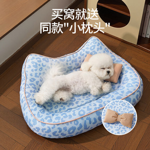 Coussin pour animaux de compagnie toutes saisons, imperméable, pour petits chiens et chats, en tissu sergé haute densité, avec rebord surélevé de 8 cm, anti-rayures et antidérapant - Product Image 2