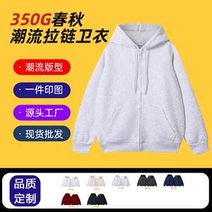 Sudadera con Capucha y Cremallera Unisex, Mezcla de Algodón y Poliéster para Hombre, Corte Holgado, Antipilling, Ropa Casual, Talla Grande, Gris - Product Image 3