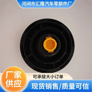 BMW <b>Radiator</b> Coolant Reservoir <b>Cap</b> 17117639020 Plastic Replacement Part for Automotive Use - Product Image 2
