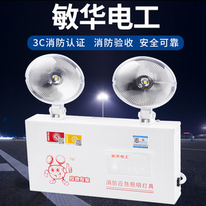 ไฟฉุกเฉิน LED 2 x 8W หัวคู่ ชาร์จไฟได้ สำหรับใช้ในเชิงพาณิชย์ บ้าน และโรงงาน พร้อมระบบตรวจสอบตัวเอง และแบตเตอรี่สำรอง 3 ชั่วโมง - Product Image 2